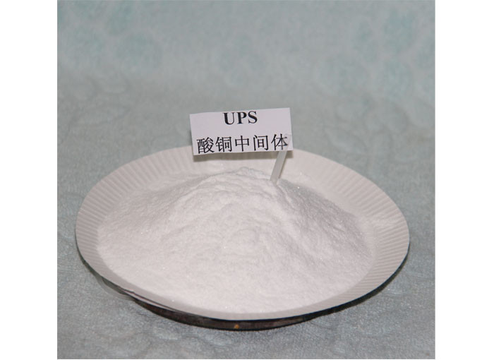 CAS 21668-81-5 UPS Phương tiện phụ gia điện mạ đồng 3- ((Aminoiminomethyl) thio-1-propanesulfonic acid