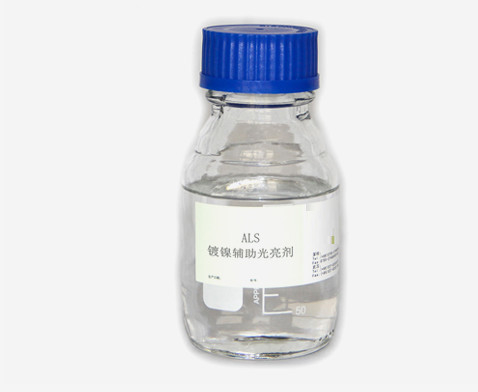 CAS 2495-39-8 Natri Allyl Sulphonate (ALS 35%) C3H5O3NaS