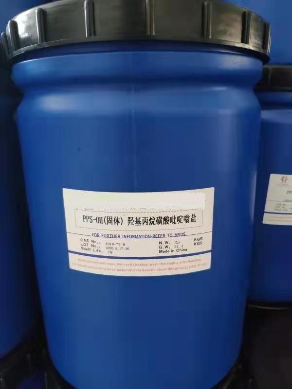PPS-OH Pyridinium Hydroxy Propyl Sulphobetaine rắn 3918-73-8 PPS-OH