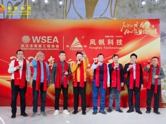 Công nghệ Fengfan 2025 Lễ mừng năm mới Trung Quốc