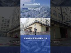 Đi thôi! Đưa bạn đi xem nhà máy mạ điện hợp tác của chúng tôi