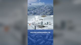 Đổi mới công nghệ Fengfan không chỉ là ý tưởng